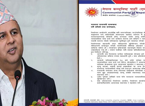 मतदाता नामावली संकलन अभियानलाई सघाउन एमालेको सर्कुलर