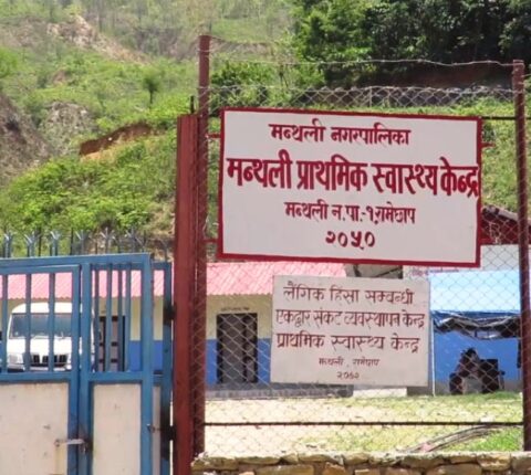 १७ महिनादेखि शल्यक्रिया सहितको प्रसूति सेवा बन्द