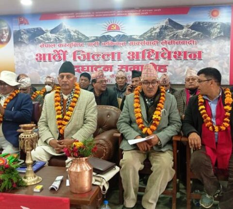 एमाले रामेछापको जिल्ला अधिवेशनको उद्घाटन सत्र सम्पन्न