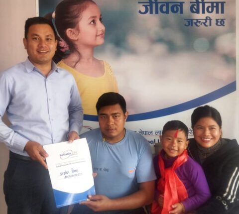 जन्मदिनमा जीवन बीमा पोलिसी उपहार