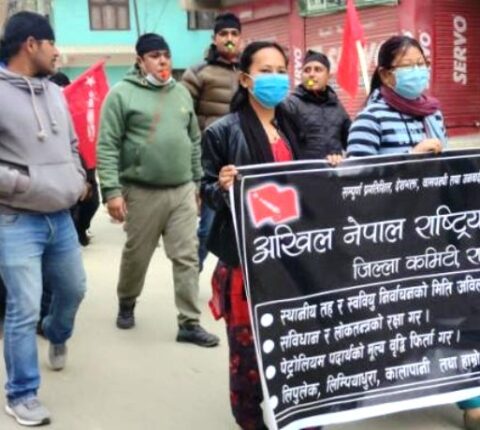 मन्थलीमा अनेरास्ववियुको सिठ्ठि जुलुस : पेट्रोलियम पदार्थको मुल्य वृद्धि तत्काल फिर्ता लिन माग