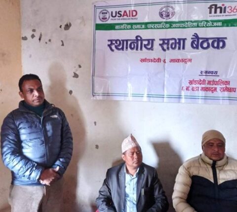 आवश्यकताको आधारमा योजना छनोट गर्न सुझाव