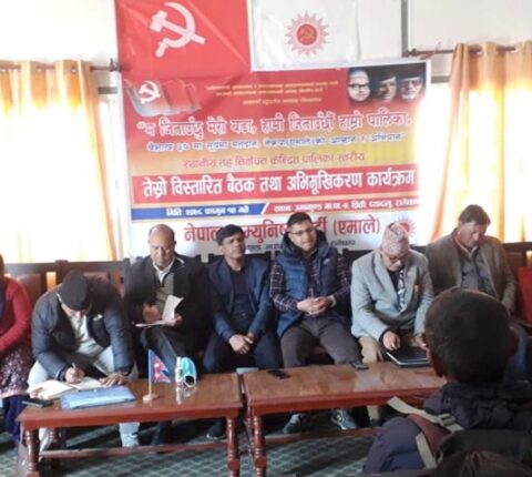 रामेछापको एमाले उमाकुण्ड गाउँ पार्टी कमिटीको विस्तारित बैठक तथा प्रशिक्षण