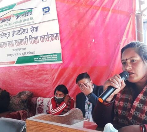 सहकारी क्षेत्रप्रति नागरिको विश्वास गुम्दै गएको छ : उपाध्यक्ष उर्मिला कार्की