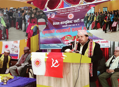 एमाले सुनारपानी-काठमान्डौ सम्पर्क मञ्चको अध्यक्षमा थापा