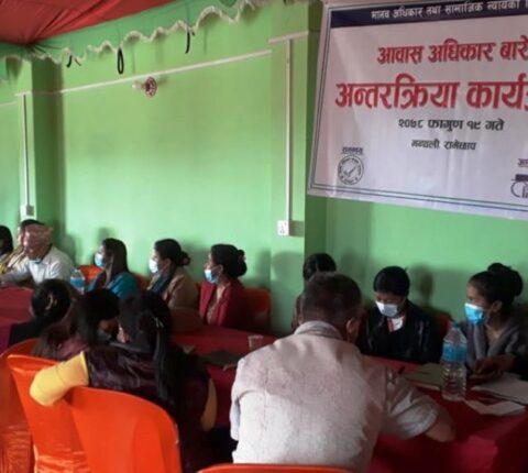 आवासको अधिकारलाई नीतिगत व्यवस्था गर्न रामेछापवासीको माग