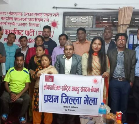 लोकतान्त्रिक राष्ट्रिय अपाङ्ग संगठन नेपाल रामेछापको अध्यक्षमा हरिशङकर बस्नेत 