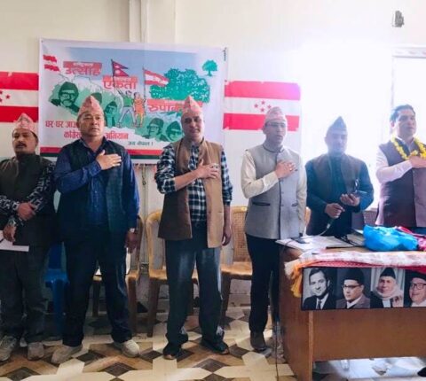 रामेछापमा काँग्रेसको स्थानीय तहको निर्वाचन लक्षित एक महिने अभियान सुरु
