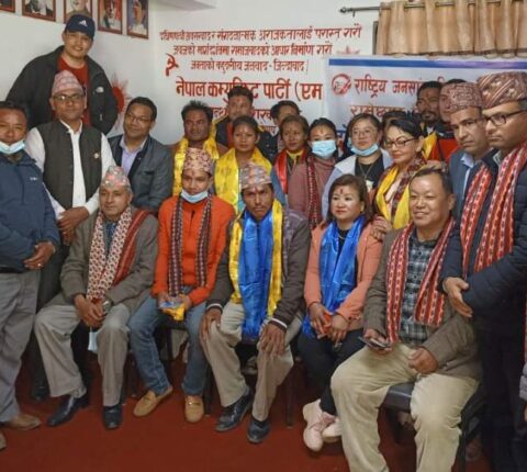 राष्ट्रिय जनसांस्कृतिक महासंघ नेपाल रामेछापको अध्यक्ष प्रेमकुमार लामा चयन