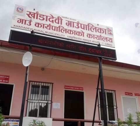 स्थानीय स्तरको विवाद समाधानमा अब्बल बन्दै खाँडादेवी गाउँपालिको न्यायिक समिति