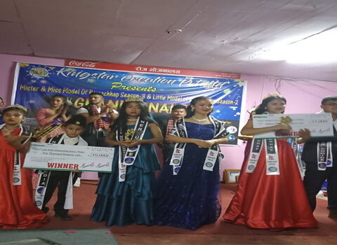 मिस्टर एण्ड मिस मोडल रामेछाप सिजन ३ को ताज कार्कीले जिते