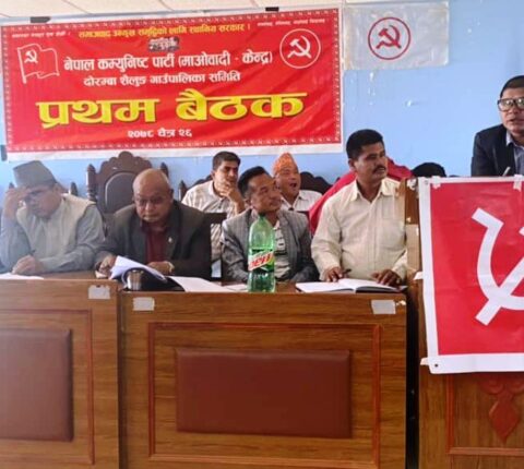 दोरम्बा सैलुङ गाउँपालिकाको अध्यक्षका लागि माओवादीबाट १५ जनाको दाबी