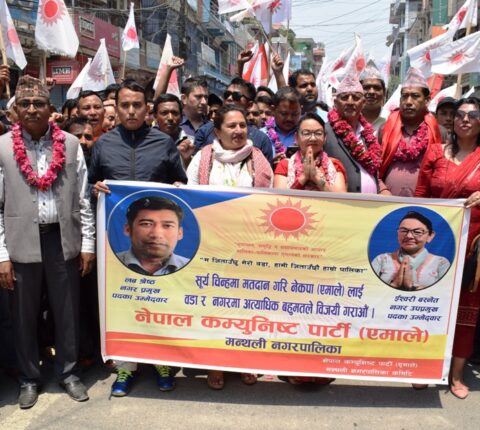 यी हुन् रामेछापका आठ पालिकाका मुख्य प्रतिस्पर्धीहरु