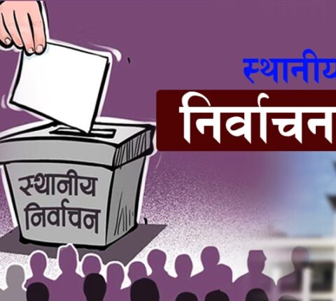 मन्थली नगरपालिका प्रमुख/उपप्रमुख र एक वडा अध्यक्षमा स्वतन्त्रबाट मनोनयन दर्ता