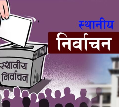खाँडादेवी गाउँपालिकाको राकाथुममा जेठ २ गते पुनः निर्वाचन हुने