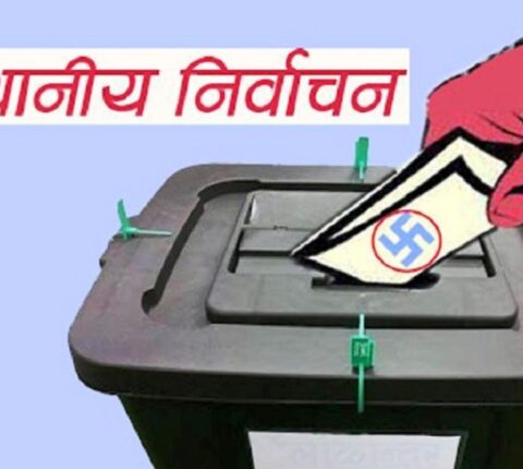रामेछापमा २५ मतदान स्थल अतिसंवेदनशील