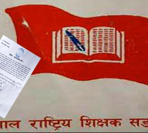 चुनावमा नखट्ने शिक्षकको चेतावनी, स्वाभिमान र मान सम्मानमा आँच आउने गरी जिम्मेवारी तोकिएको आरोप
