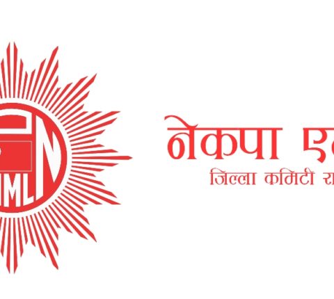 एमाले रामेछापद्धारा स्वतन्त्र उम्मेदवारी दिने जिल्ला कमिटी सदस्यलाई कारबाही