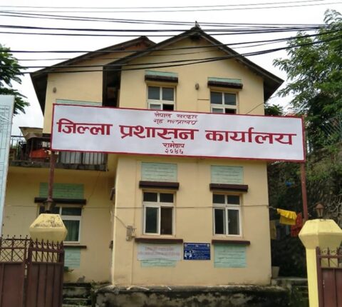 जिल्ला प्रशासन रामेछापको अत्यावश्यक बाहेकका सेवा बन्द
