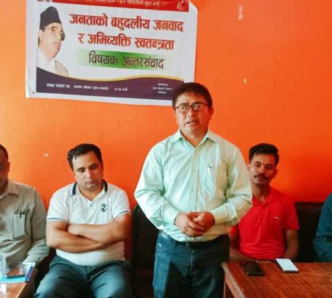 मदन जयन्तीको अवसरमा जबज र अभिव्यक्ति स्वतन्त्रता विषयक अन्तरसंवाद