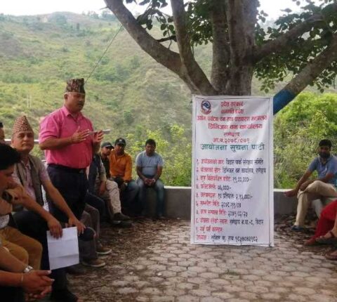 बिटार पार्कमा १९ लाख रुपैयाँ लागतमा नयाँ संरचना निर्माण