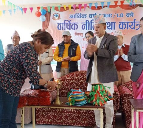 लिखुतामाकोसी गाउँपालिकाले ८३ करोड ३४ लाख ४० हजारको बजेट ल्यायो