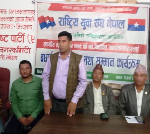 युवा संघ नेपाल रामेछापले ग¥यो जनप्रतिनिधिलाई सम्मान