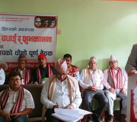 एमाले रामेछापले जिल्ला, पालिका र वडा तहमा प्रशिक्षण अभियान सञ्चान गर्ने