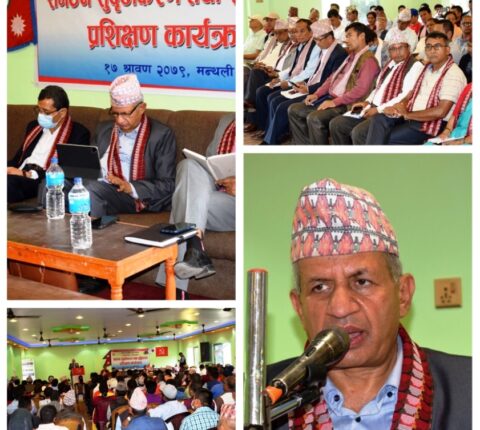 एमाले रामेछापको जिल्ला स्तरीय प्रशिक्षण कार्यक्रम(कसले के भने)