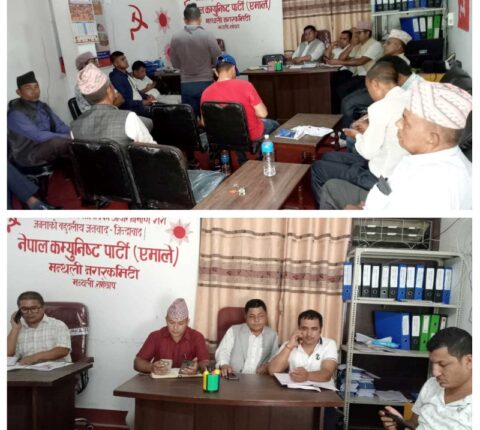 सङ्घ र प्रदेश निर्वाचनमा परिचालन हुन जनवर्गीय सङ्गठनलाई एमाले रामेछापको निर्देशन