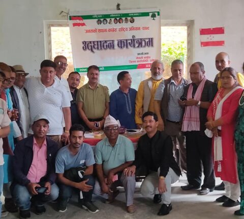 कांग्रेस रामेछापको निर्वाचन लक्षित कार्यक्रम