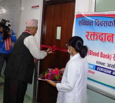 जिल्ला अस्पताल रामेछापमा ब्लड बैंक सञ्चालन