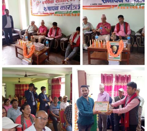 नवजागरण बचत एक करोड ५७ लाख बढी नाफा कमाउन सफल