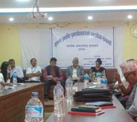 पुनरावेदन समितिले प्रभावकारी काम गर्न नसकेको गुनासो