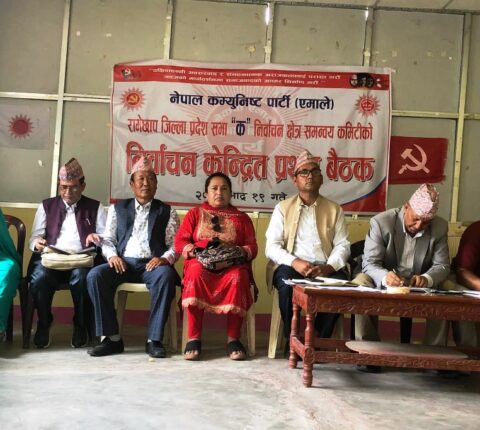 रामेछापमा प्रदेश सभा निर्वाचनका लागि एमालेबाट १३ जना सिफारिस