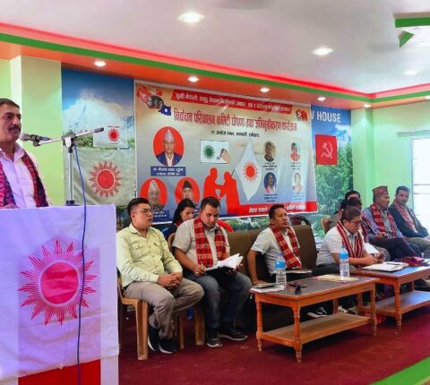 रामेछापको मन्थली र लिखुतामाकोसीमा एमालेको निर्वाचन केन्द्रित कार्यकर्ता अभिमुखीकरण