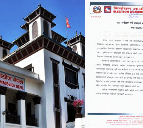 मत सर्वेक्षण गरेमा एक लाख रुपैयाँसम्म जरिवाना हुने