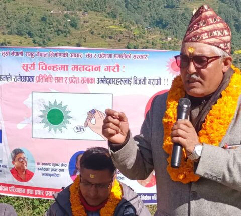 जनतासँग हातेमालो गरेर रामेछापको विकास गछौँ : शान्ति पौडेल