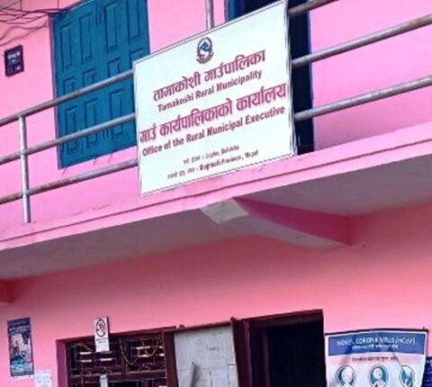दोलखाको तामाकोशी गाउँपालिकामा खादा र व्याजको प्रयोगमा बन्देज
