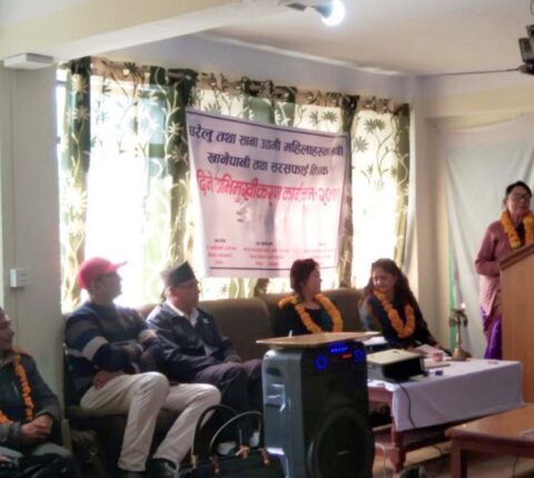 महिलाहरू उद्यमी र उत्पादनशील बन्नुपर्छ : उपप्रमुख बस्नेत