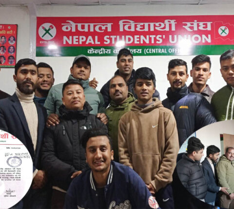 नेविसंघ रामेछापको जिल्ला अधिवेशन फाल्गुन ७ गतेः सभापति अधिकारी