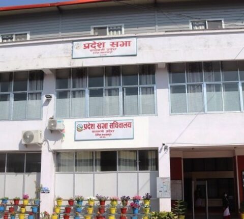 बागमती प्रदेशमा सभामुख र उपसभामुखका लागि निर्वाचन हुने