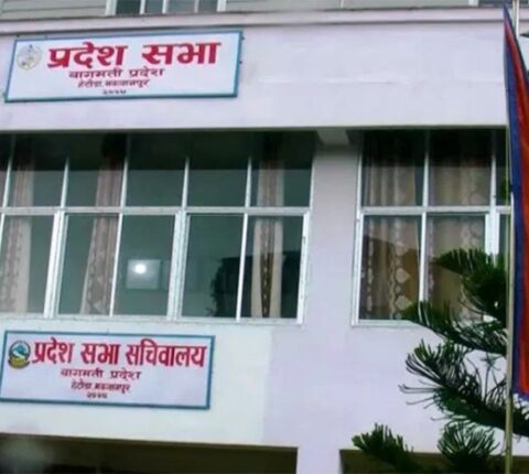 बागमती प्रदेशमा सरकार गठनका लागि दलहरुलाई आह्वान