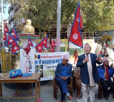 राप्रपा रामेछापले पृथ्वीनारायण शाहको फोटोमा माल्यार्पण गरी पृथ्वी जयन्ती मनायो