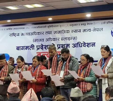 मानव अधिकार एलायन्स वाग्मती प्रदेश अध्यक्षमा श्यामकृष्ण श्रेष्ठ