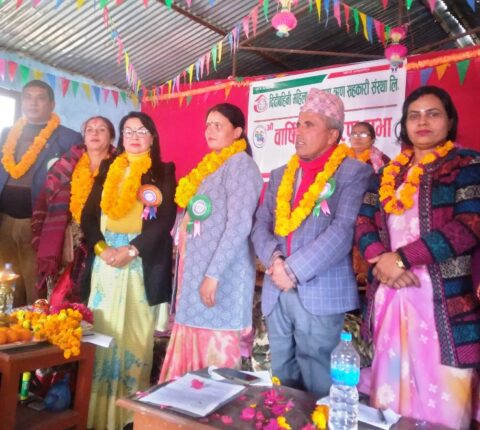 दिदी बहिनी महिला साकोसको १६ औँ वार्षिक साधारण सभा सम्पन्न