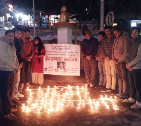 विमान दुर्घटनामा ज्यान गुमाएकाको सम्झनामा रामेछापमा दीप प्रज्वलन