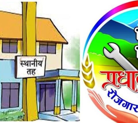 खाँडादेवी गाउँपालिकामा ८५ जनालाई एक सय दिनको रोजगारी