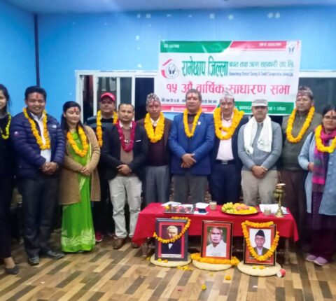 रामेछाप जिल्ला बचत तथा ऋण सहकारी संघको अध्यक्षमा जगन्नाथ दाहाल