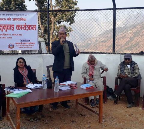 मन्थली नगरपालिकाको सार्वजनिक सुनुवाइ : एक घर एक धारो लगायतका चार बुँदे प्रतिबद्धता